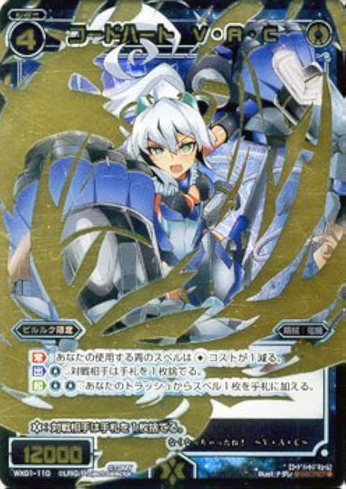 サウザンドアームズ　草河遊也　カード　シークレット 284?cb=20200730023114